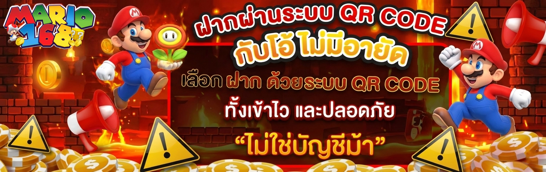สล็อต มาริโอ้